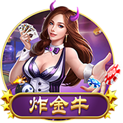 世俱杯巴黎拜仁会师八强